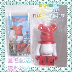BE@RBRICK シリーズ47 FLAG オーストリア