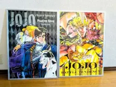 ジョジョ展 ポスター 2枚セットのサムネイル