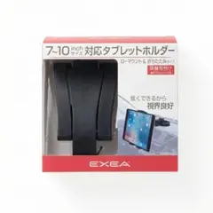 【EXEA】7〜10インチ対応 タブレットホルダー ローマウント 吸盤取付