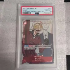 CGC10 psa10以上】サンジ R-P OP01-013 25周年 - メルカリ