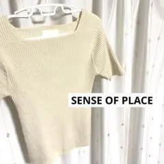 PLACE OF PLACE ベージュ リブニット 半袖