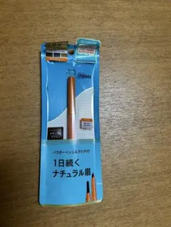 デジャヴ　パウダーペンシルアイブロウのサムネイル