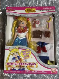 美少女戦士セーラームーン　ミニコレクション　セーラーマーキュリー　当時物 美少女戦士セーラームーン ミニコレクション セーラーマーキュリー