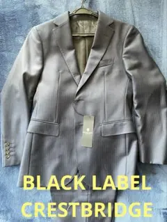 新品未使用‼️ブラックレーベルクレストブリッジ ネイビーシャドーストライプスーツ