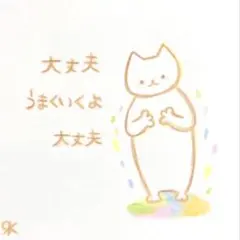 【1284】【猫の絵】オリジナル手描きアナログ自作創作アート作品イラスト原画