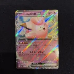 Item thumbnail for item 838a8757-9f4d-4e27-a87e-5c89bd7ff507