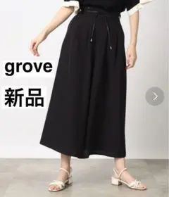 【新品】ガウチョパンツ