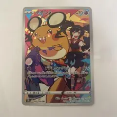 2026年最新】ポケモンカード デデンネchrの人気アイテム - メルカリ