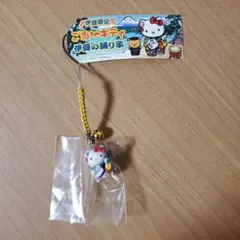 ご当地キティちゃん(伊豆限定・伊豆の踊り子)