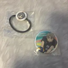 ハイキュー 菅原孝支　ゴミ捨て場の決戦展ヘアゴム、缶バッジセット