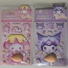 おなかシール　おしりシール　肉球　マシュマロ　サンリオ　２枚セット