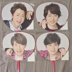 嵐　Anniversary Tour 5x20　ミニうちわ4枚セット　グッズ