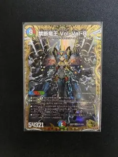 2025年最新】vol-val-8 金トレジャーの人気アイテム - メルカリ