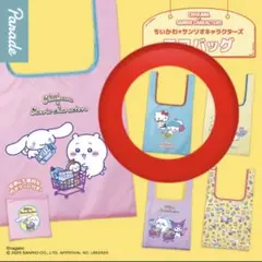 ちいかわ　サンリオキャラクターズ　エコバッグ　ハチワレ　ハローキティ