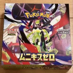 ポケモンカードゲーム MEGA 拡張パック ムニキスゼロ1BOX シュリンク無し