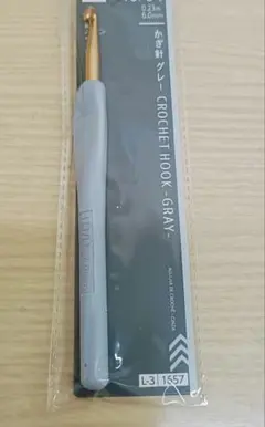 Item thumbnail for item d044b185-ed7f-4355-b85d-1df83b50c79a