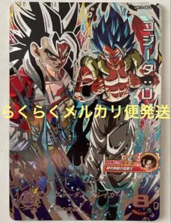 スーパードラゴンボールヒーローズ ゴジータ：UM UM12-SEC4 - メルカリ