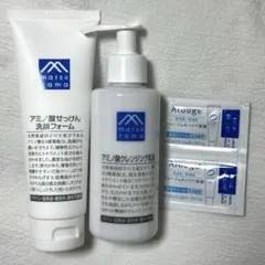 新品サンプル付き♡お得な４点セット♡松山油脂アミノ酸クレンジング＆洗顔のサムネイル