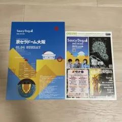 Saucy Dog ライブパンフレット 2026 京セラドーム