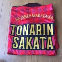 あほの坂田 2018 法被 あほの坂田 2018 法被