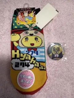 2026年最新】ふなっしーバッチの人気アイテム - メルカリ