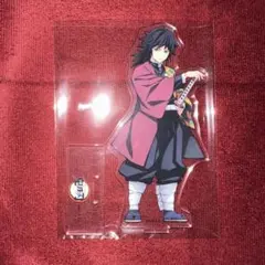 冨岡義勇 キャラクターアクリルスタンド ufotablecafe