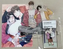僕のおまわりさん　グッズ3点