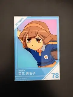 2026年最新】菜花黄名子 カードの人気アイテム - メルカリ