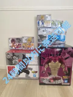一番くじ　ドラゴンボールDAIMA 第2弾　フィギュアコンプリート　ラストワン