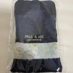 PAUL & JOE ポール & ジョー ペットボトルケース