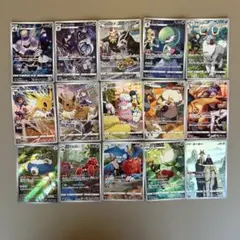 ポケモンカード CHR 15枚セット まとめ売り