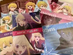 推しの子 アクア ルビー クリアファイルセット