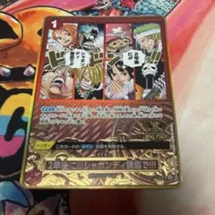 2026年最新】OP01-030 パラレル 2年後に!!!シャボンディ諸島で