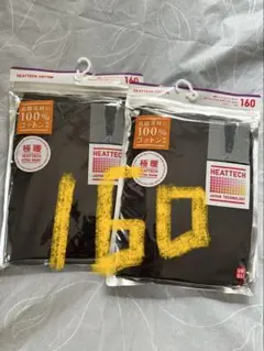 ユニクロ　ヒートテックコットンタイツ　極暖160サイズ ブラック 2枚セット