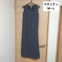 マタニティ　ワンピース　М　Lサイズ　授乳服　犬印本舗