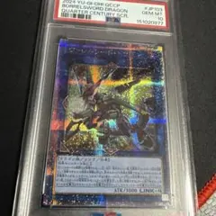 PSA10】キメラテックオーバードラゴン 25th - メルカリ
