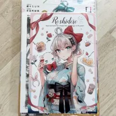 （11/7新刊） 時々ボソッとロシア語でデレる隣のアーリャさん