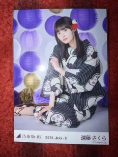 乃木坂46 遠藤さくら 浴衣 座りヒキ