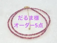 だるま様 アンクレット4点 アクアマリンネックレス - メルカリ
