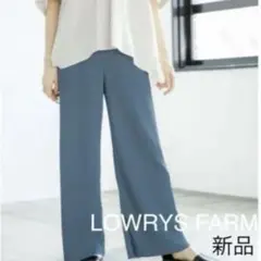 LOWRYS FARM レディース　新品タグ付き　人気　セルフカットパンツ