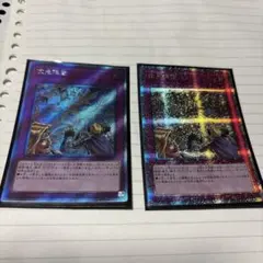 2025年最新】次元障壁 25thの人気アイテム - メルカリ