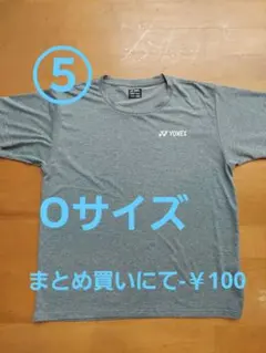 【YONEX】人気モデル Tシャツ