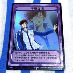 Item thumbnail for item e06e08d2-329f-473a-b145-173b9597e2f8