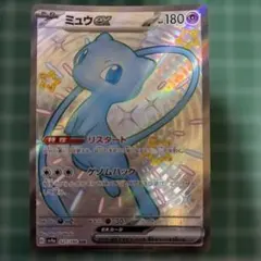 ポケモンカード ミュウ ur 25thアニバーサリー 英語版 - メルカリ