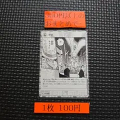 トッ 名探偵コナンカードゲーム 怪盗キッド
