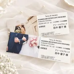 エスコートカード 結婚式 席次表