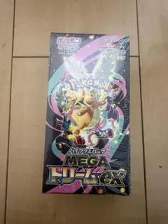 やすお様 リクエスト 2点 まとめ商品