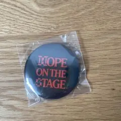 HOPE ON THE STAGE 缶バッジ