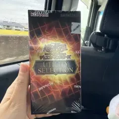 【新品未開封】シュリンク付き1BOX 遊戯王 UTILITY SELECTION