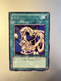 2026年最新】ポルターガイスト 遊戯王の人気アイテム - メルカリ
